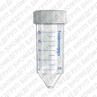 Пробирки объемом 25 мл с резьбовой крышкой, Eppendorf quality, 200 шт/уп