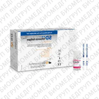 Тестполоска гриппа SD BIOLINE Influenza Ag