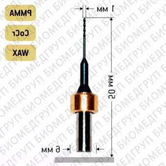 Фреза ADM dental диам. 1,0 мм хв6мм