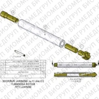 Ротор в сборе, 2,5 мм, 11 мкл Включает втулку ротора, приводной наконечник, нижнюю прокладку и крышку