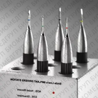 Smile line Screwdrivers Kit  набор отверток для имплантатов