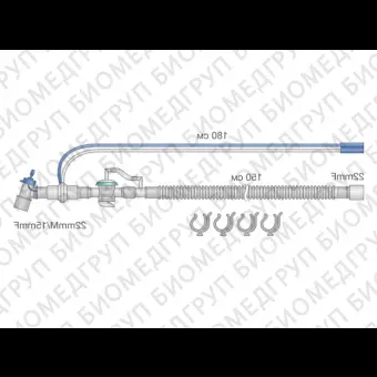 Контур дыхательный для аппарата Dr?ger Oxylog 3000 гофрированный взрослый ? 22 мм 150 см, в составе: трубка дыхательная 1.5 м, коннектор угловой с пор  Mederen