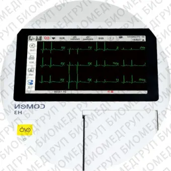 Электрокардиограф для спокойного состояния H3