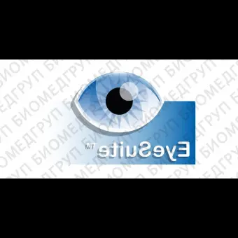 Клиническое программное обеспечение EYESUITE