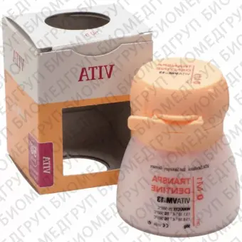 VM13 transpa dentine 3R1,5, 50гр