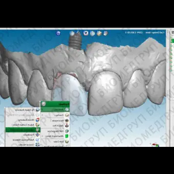 Программное обеспечение для стоматологии Straumann CARES