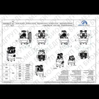 Стоматологический компрессор CSB50DR