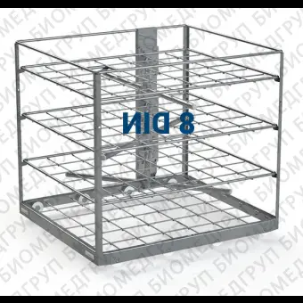 Моющая дезинфекционная машина для стоматологических инструментов IQ4