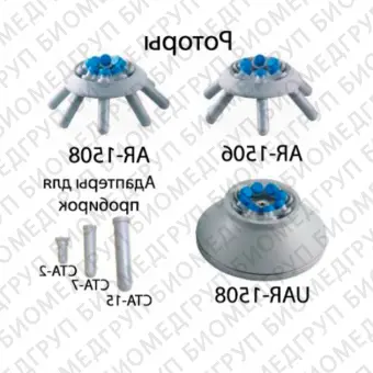 DSC200A2  центрифуга медицинская лабораторная с тахометром и ручным тормозом DIGI System Тайвань