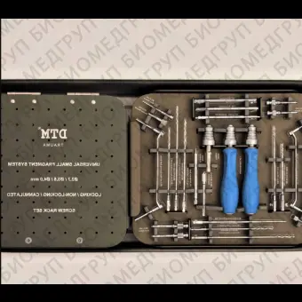 Комплект инструментов для ортопедической хирургии