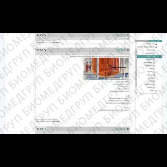 Программное обеспечение для лабораторий eLABJournal