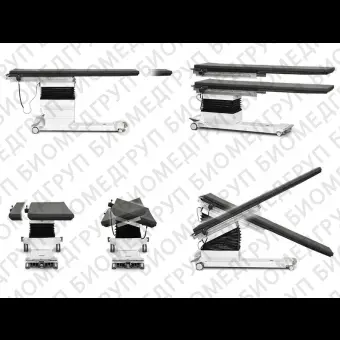 Мобильный рентгеноангиографический стол MEDINSAFIS
