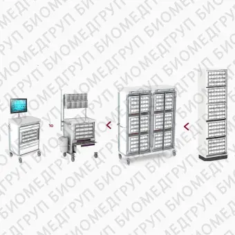 Компьютерная тумба для распределения лекарств