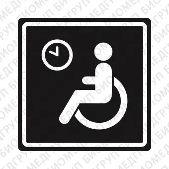 Плоскостной знак Место кратковременного отдыха или ожидания для инвалидов 200х200 белый на черном