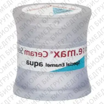 IPS e.max Ceram Special Enamel aqua  эмаль, 5 г
