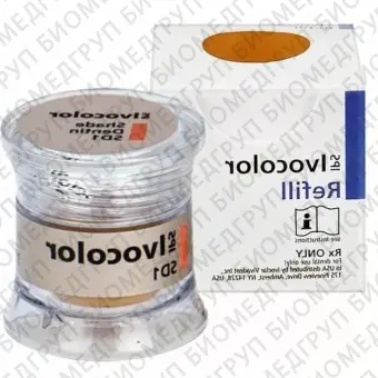 IPS Ivocolor Shade Dentin SD1  краситель пастообразный для дентина, SD1, 3 г