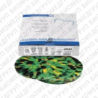 Erkoflex freestyle  термоформовочные пластины, цвет камуфляж, 125125 мм, 5 шт.