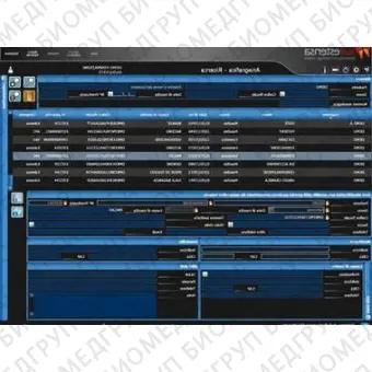 Программное обеспечение для медицинских снимков SUITESTENSA RIS PACS