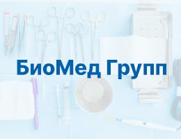 МD 62 Надежный универсальный электрокоагулятор