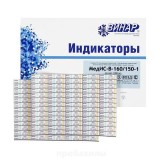 Винар, Индикаторы воздушной стерилизации МедИС-В 160/150, без журнала, 1000 шт